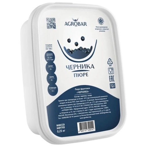 Пюре замороженное Agrobar Черника 250 г