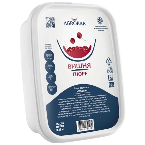 Пюре замороженное Agrobar Вишня 250 г