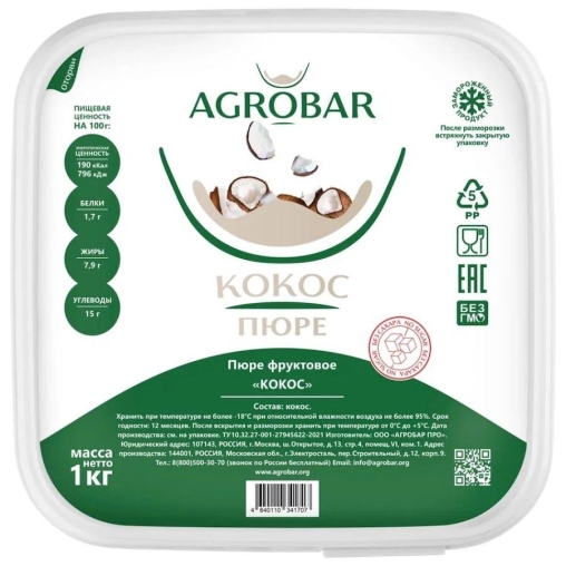Пюре замороженное Agrobar Кокос без сахара 1000 г