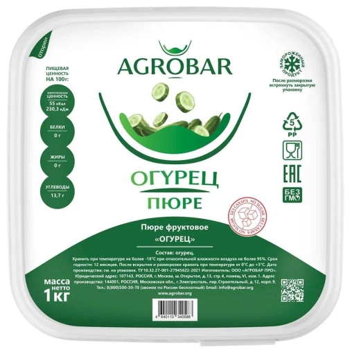 Пюре замороженное Agrobar Огурец без сахара 1000 г Пюре замороженное Agrobar Огурец без сахара 1000 г