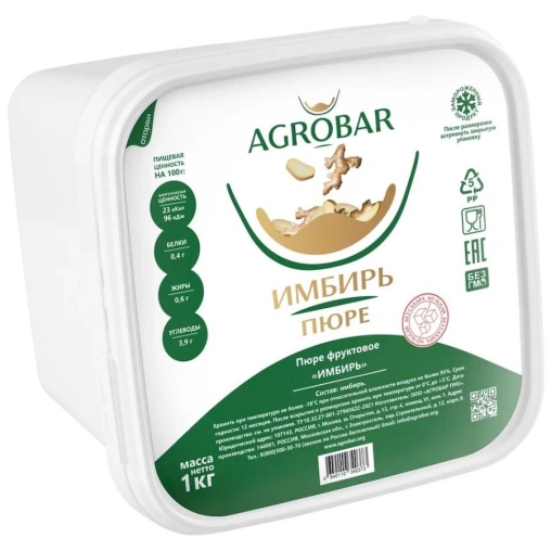Пюре замороженное Agrobar Имбирь без сахара 1000 г