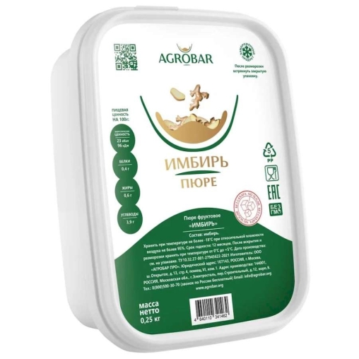 Пюре замороженное Agrobar Имбирь без сахара 250 г