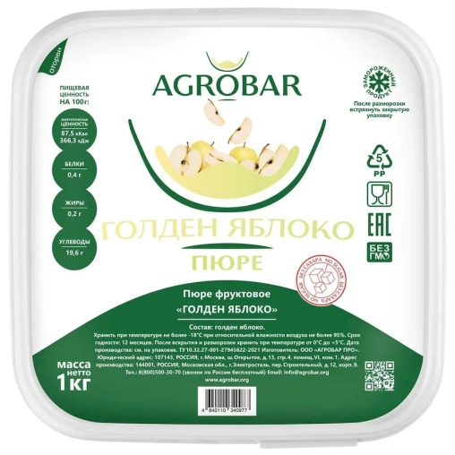 Пюре замороженное Agrobar Яблоко Голден без сахара 1000 г Пюре замороженное Agrobar Яблоко Голден без сахара 1000 г