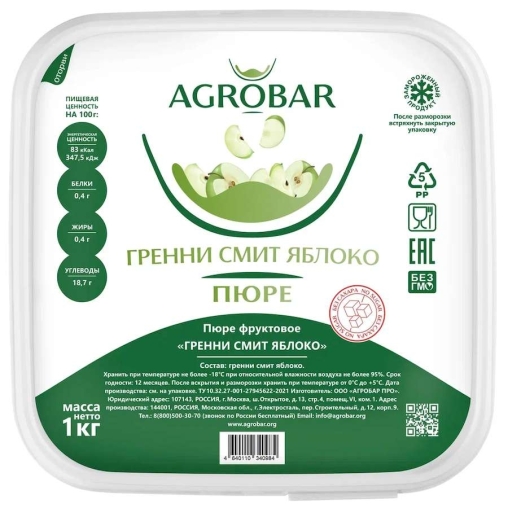 Пюре замороженное Agrobar Яблоко Гренни Смит без сахара 1000 г Пюре замороженное Agrobar Яблоко Гренни Смит без сахара 1000 г