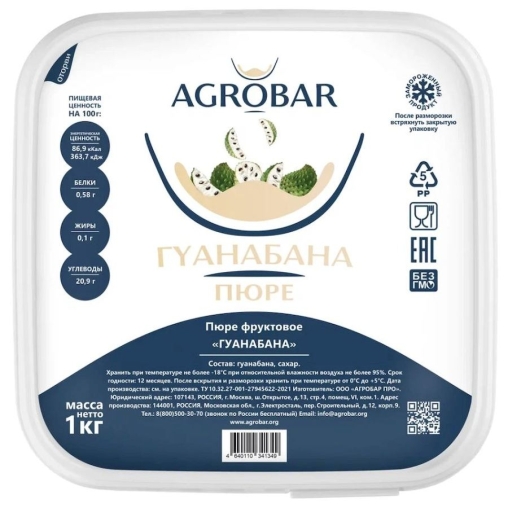 Пюре замороженное Agrobar Гуанабана 1000 г