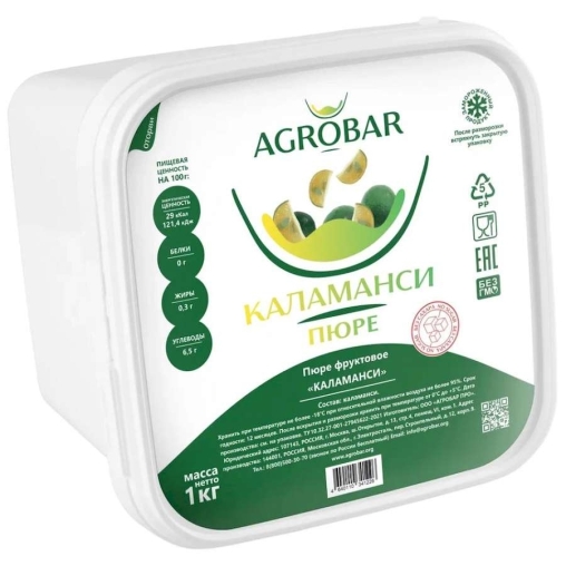 Пюре замороженное Agrobar Каламанси без сахара 1000 г