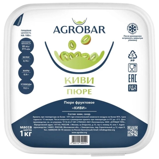 Пюре замороженное Agrobar Киви 1000 г