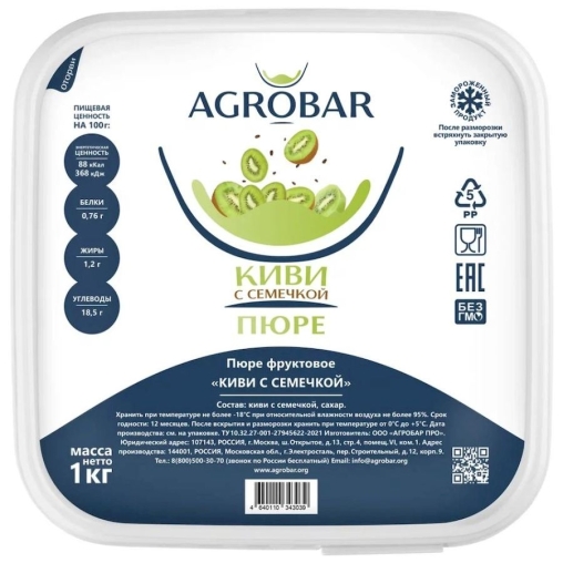Пюре замороженное Agrobar Киви с семечкой 1000 г
