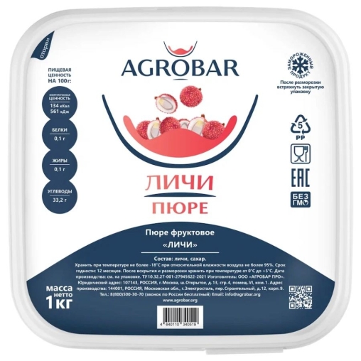 Пюре замороженное Agrobar Личи 1000 г Пюре замороженное Agrobar Личи 1000 г