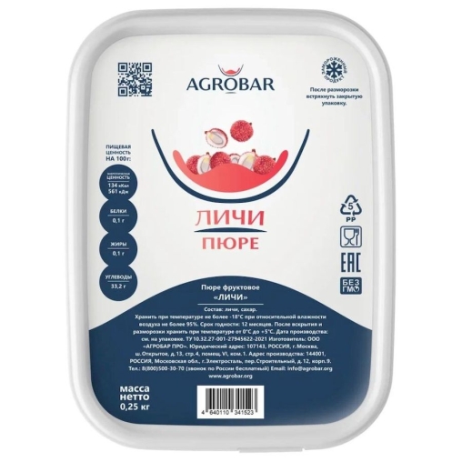 Пюре замороженное Agrobar Личи 250 г