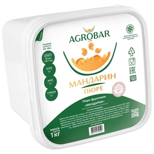 Пюре замороженное Agrobar Мандарин без сахара 1000 г