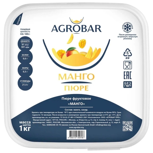 Пюре замороженное Agrobar Манго 1000 г Пюре замороженное Agrobar Манго 1000 г