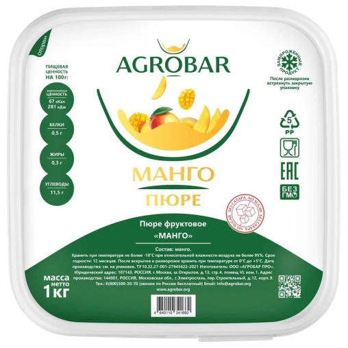 Пюре замороженное Agrobar Манго без сахара 1000 г Пюре замороженное Agrobar Манго без сахара 1000 г