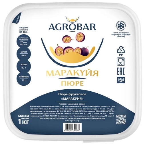 Пюре замороженное Agrobar Маракуйя 1000 г Пюре замороженное Agrobar Маракуйя 1000 г