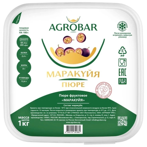 Пюре замороженное Agrobar Маракуйя без сахара 1000 г Пюре замороженное Agrobar Маракуйя без сахара 1000 г