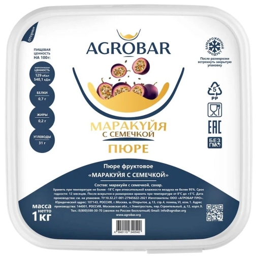 Пюре замороженное Agrobar Маракуйя с семечкой 1000 г Пюре замороженное Agrobar Маракуйя с семечкой 1000 г