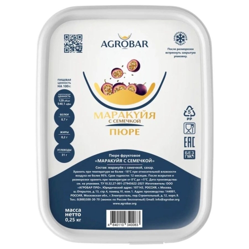 Пюре замороженное Agrobar Маракуйя с семечкой 250 г