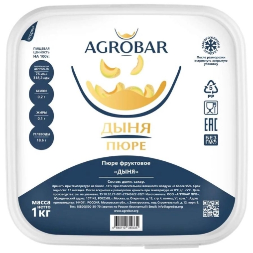 Пюре замороженное Agrobar Дыня 1000 г
