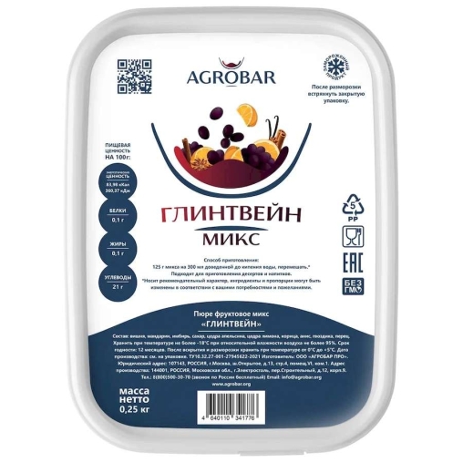 Пюре замороженное Agrobar Микс Глинтвейн 250 г Пюре замороженное Agrobar Микс Глинтвейн 250 г