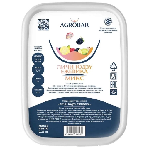 Пюре замороженное Agrobar Микс Личи Юдзу Ежевика 250 г Пюре замороженное Agrobar Микс Личи Юдзу Ежевика 250 г