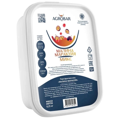 Пюре замороженное Agrobar Микс Малина Маракуйя 250 г