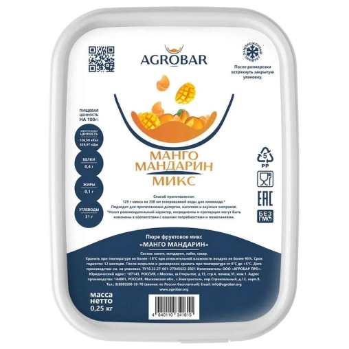 Пюре замороженное Agrobar Микс Манго Мандарин 250 г Пюре замороженное Agrobar Микс Манго Мандарин 250 г