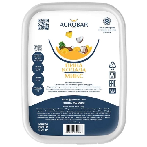 Пюре замороженное Agrobar Микс Пина Колада 250 г Пюре замороженное Agrobar Микс Пина Колада 250 г