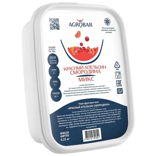 Пюре замороженное Agrobar Микс Красный Апельсин Смородина 250 г