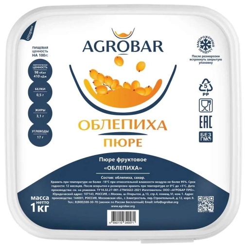 Пюре замороженное Agrobar Облепиха 1000 г Пюре замороженное Agrobar Облепиха 1000 г