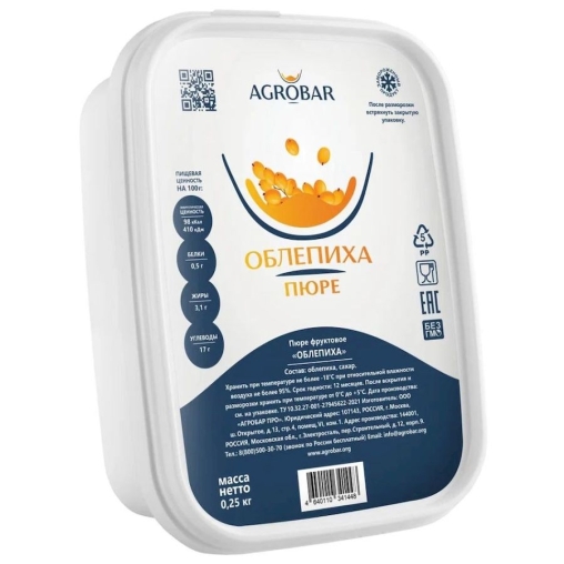 Пюре замороженное Agrobar Облепиха 250 г
