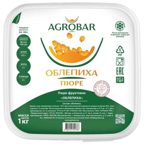 Пюре замороженное Agrobar Облепиха без сахара 1000 г Пюре замороженное Agrobar Облепиха без сахара 1000 г