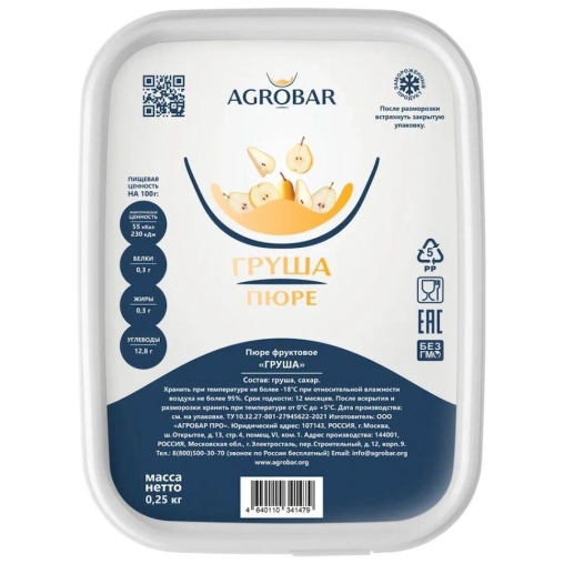 Пюре замороженное Agrobar Груша 250 г