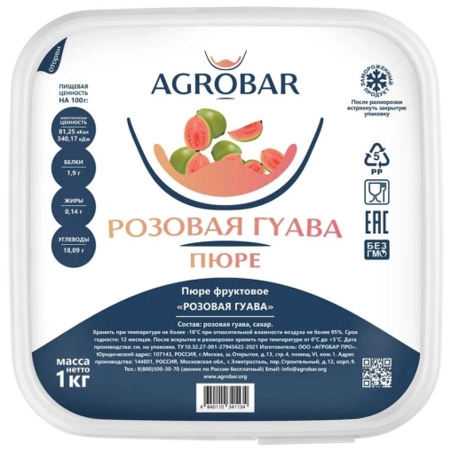 Пюре замороженное Agrobar Гуава Розовая 1000 г