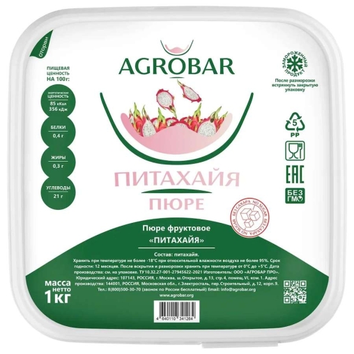 Пюре замороженное Agrobar Питахайя без сахара 1000 г Пюре замороженное Agrobar Питахайя без сахара 1000 г