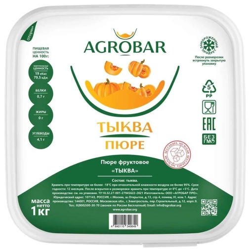Пюре замороженное Agrobar Тыква без сахара 1000 г Пюре замороженное Agrobar Тыква без сахара 1000 г