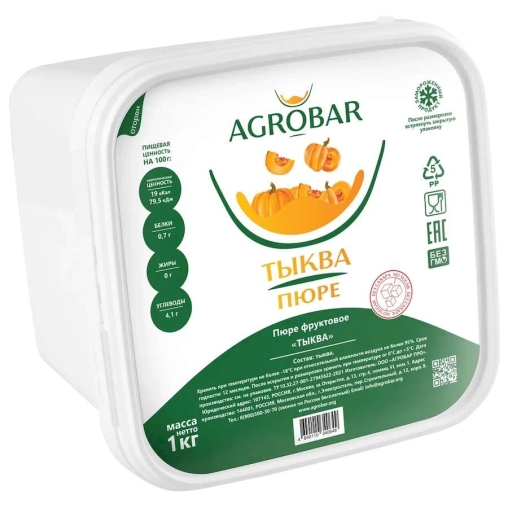 Пюре замороженное Agrobar Тыква без сахара 1000 г