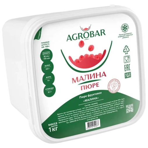 Пюре замороженное Agrobar Малина без сахара 1000 г