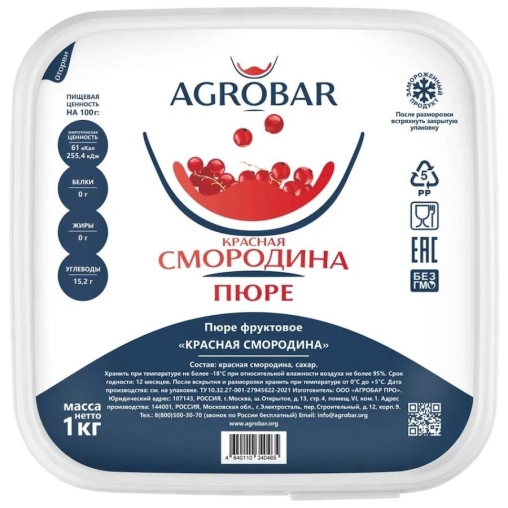 Пюре замороженное Agrobar Красная Смородина 1000 г