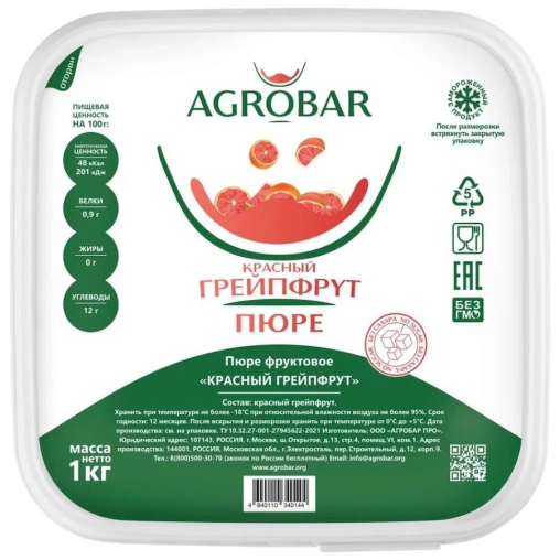 Пюре замороженное Agrobar Грейпфрут Красный без сахара 1000 г