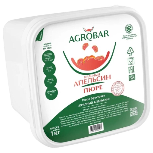 Пюре замороженное Agrobar Красный Апельсин без сахара 1000 г
