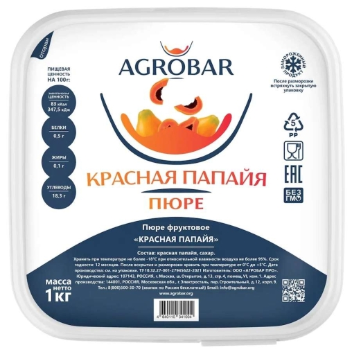 Пюре замороженное Agrobar Папайя Красная 1000 г Пюре замороженное Agrobar Папайя Красная 1000 г
