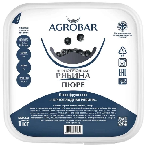 Пюре замороженное Agrobar Черноплодная Рябина 1000 г Пюре замороженное Agrobar Черноплодная Рябина 1000 г