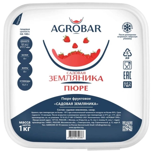 Пюре замороженное Agrobar Земляника садовая 1000 г