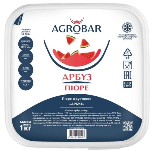 Пюре замороженное Agrobar Арбуз 1000 г