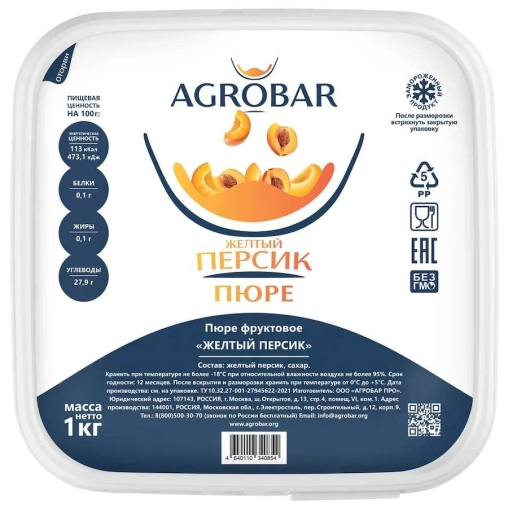 Пюре замороженное Agrobar Персик Желтый 1000 г Пюре замороженное Agrobar Персик Желтый 1000 г