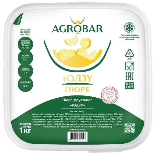Пюре замороженное Agrobar Юдзу без сахара 1000 г Пюре замороженное Agrobar Юдзу без сахара 1000 г