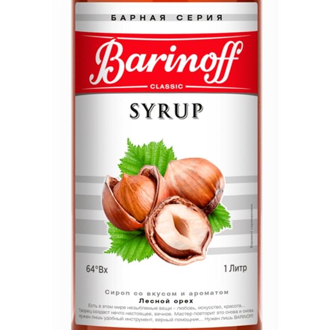 Сироп Barinoff Лесной орех стекло 1000 мл