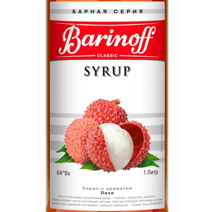 Сироп Barinoff Личи стекло 1000 мл