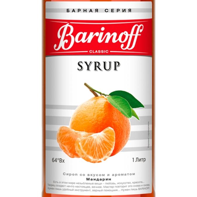 Сироп Barinoff Мандарин 1000 мл