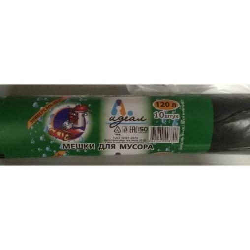 Мешки мусорные Идеал 120 л черные 70×110 см рулон 10 шт.
